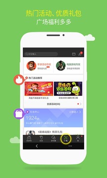 4399盒破解版  v3.2.0.26图4