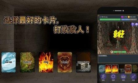 击败与完善  v1.1.8图3