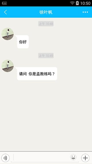 你若学车教练端