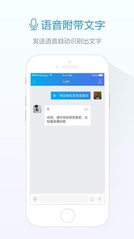 旺信2021官方  v4.5.8图4