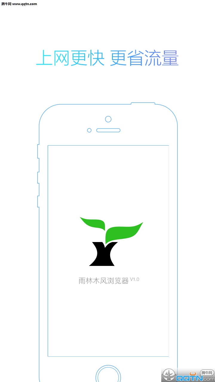 YLMF浏览器手机版  v1.0.2图1