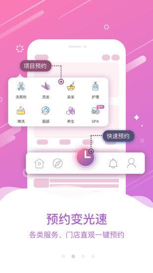 大头娃娃  v2.6.8图1