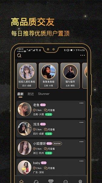 绅士club官方最新版  v1.8图2