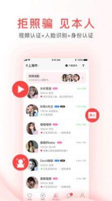 觅喜  v1.4.3图1