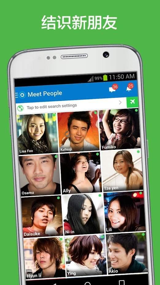 SKOUT  v6.20.0图1