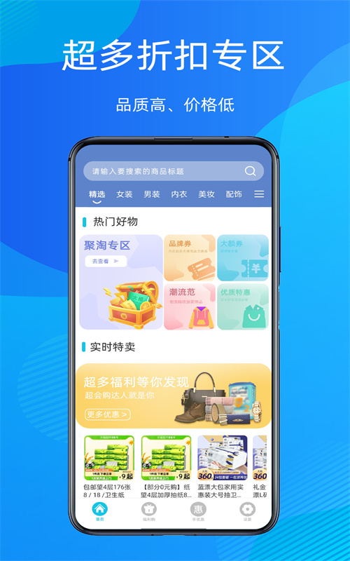 折扣指南  v1.0图3