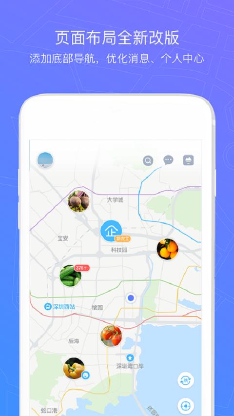 新农宝  v1.6.9.10图2