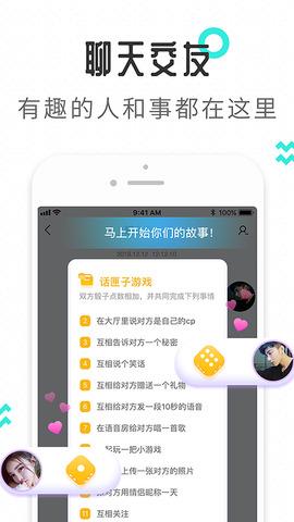 轻寻  v1.2.5图1