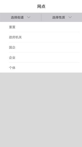 爱青州  v1.0.6图3