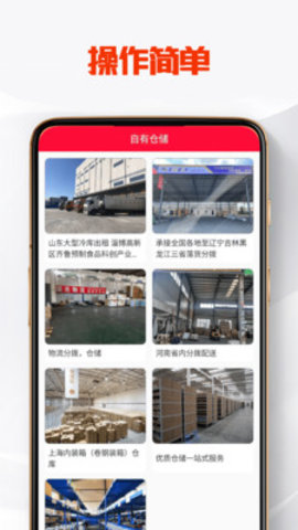 TK管家  v1.0图3