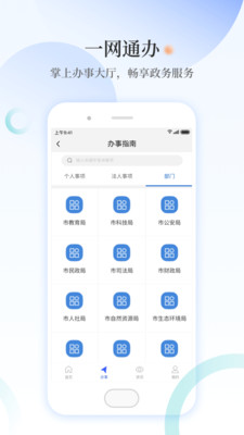 甲天下  v1.1.5图2