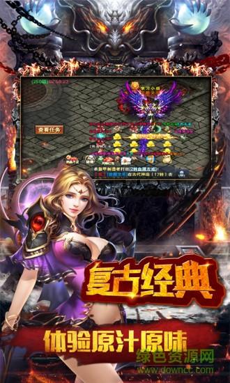 破坏神  v1.0图1