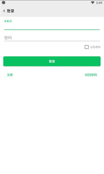 幻影  v5.1.8图3