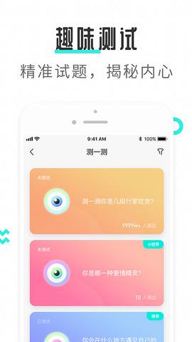 轻寻  v1.2.5图3