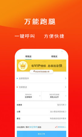 临沂同城  v9.0.5图2