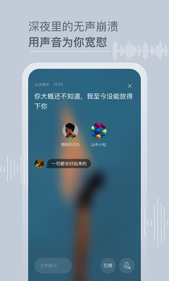 tell 官方版  v2.2.18图1