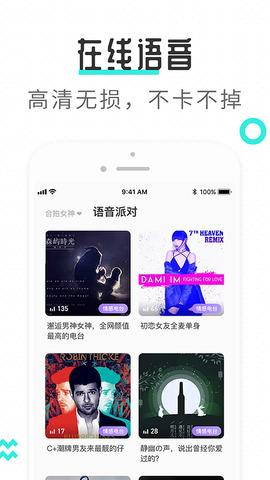 轻寻  v1.2.5图2