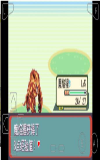 口袋妖怪赛尔号改版gba