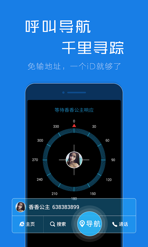 谷熊浏览器  v1.1.0图3