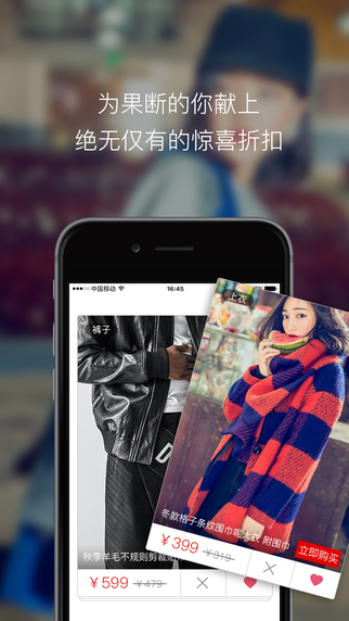 Whoolala呼啦啦  v1.0图3