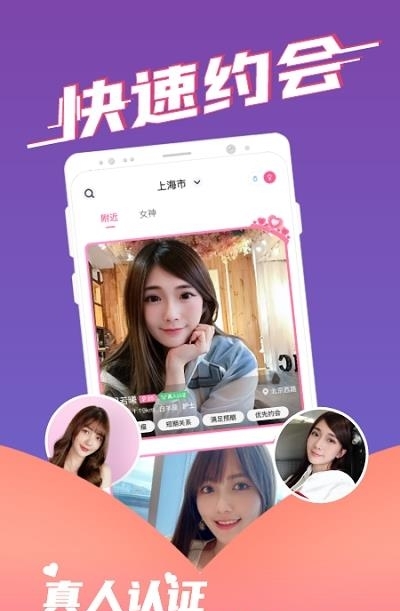 蜜桃园  v1.0.1图3