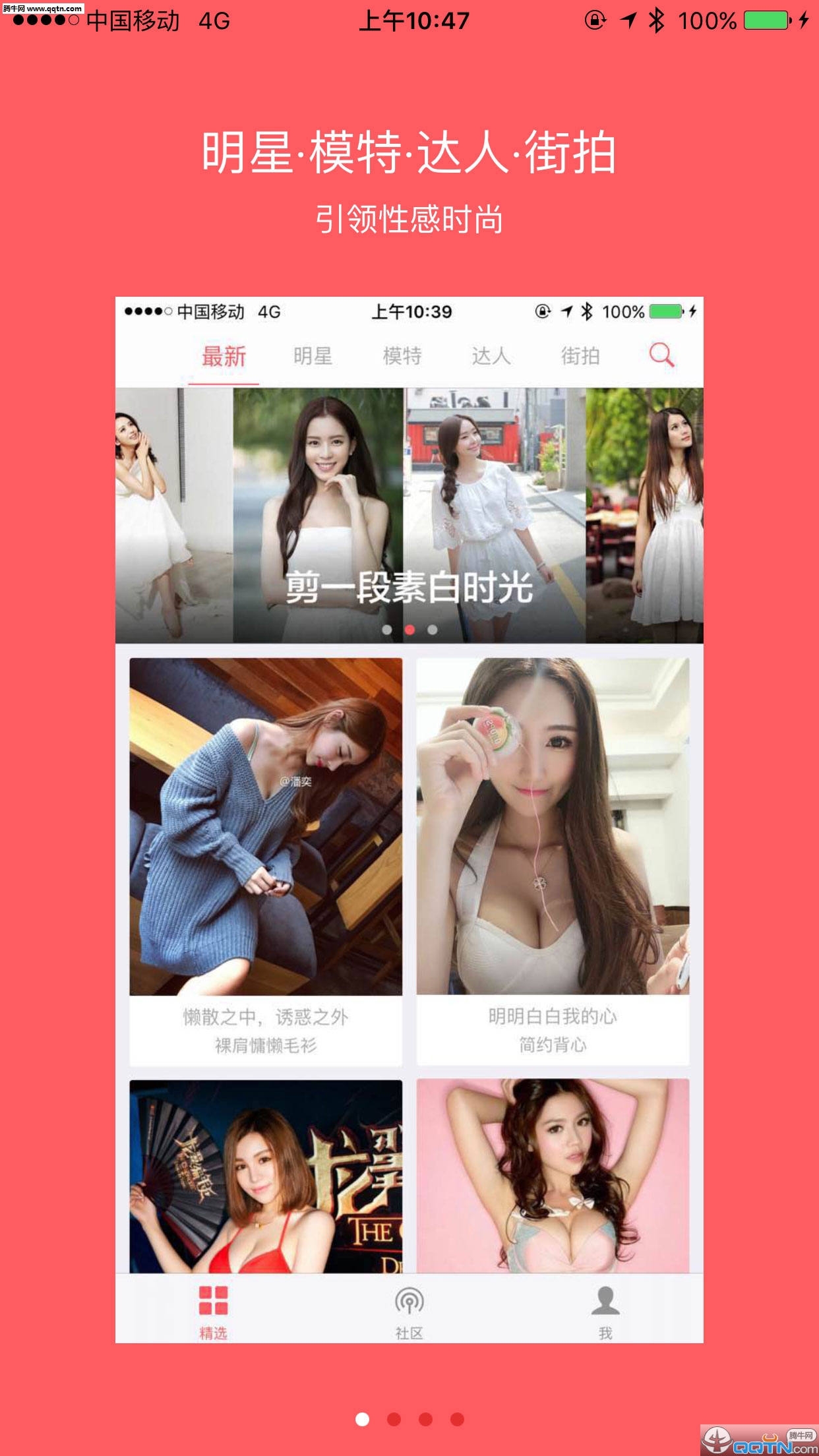 她格  v1.2.3图5