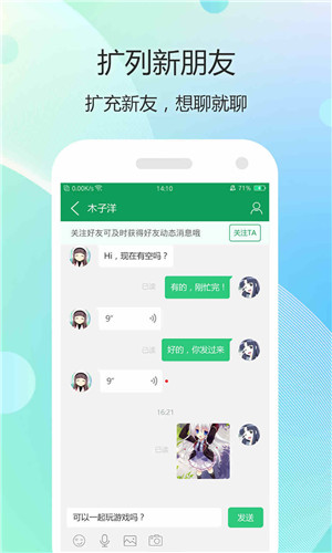 7743盒子  v3.6.4图1