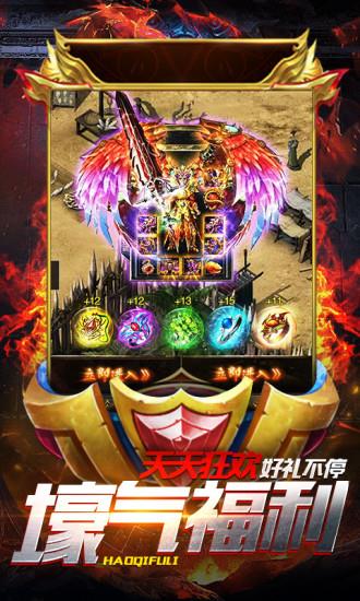 天翊传奇官方正版  v1.0图1