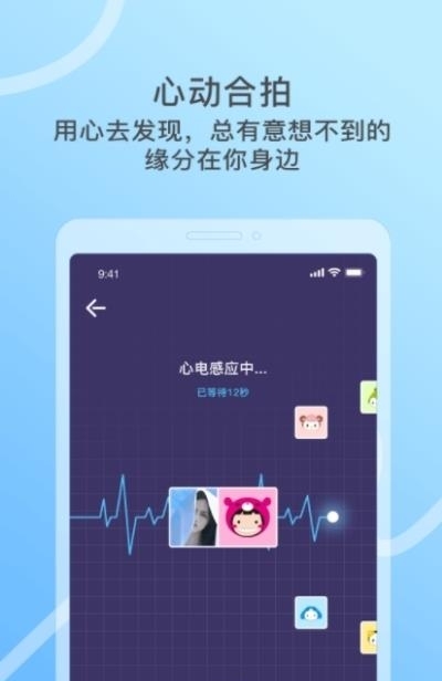 交友漂流瓶  v1.0.13图3