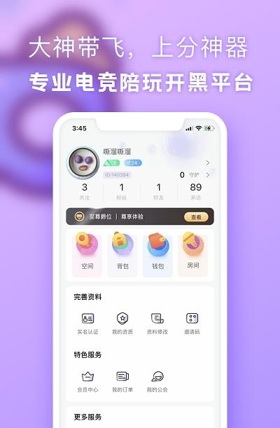 气泡星球  v3.6.6图2