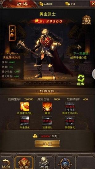 盛世至尊之巨龙之戒  v1.0图5