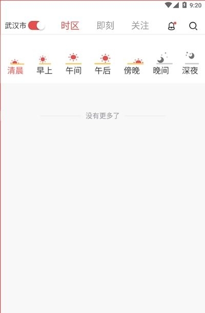 啪哩个啪  v1.0.0图1