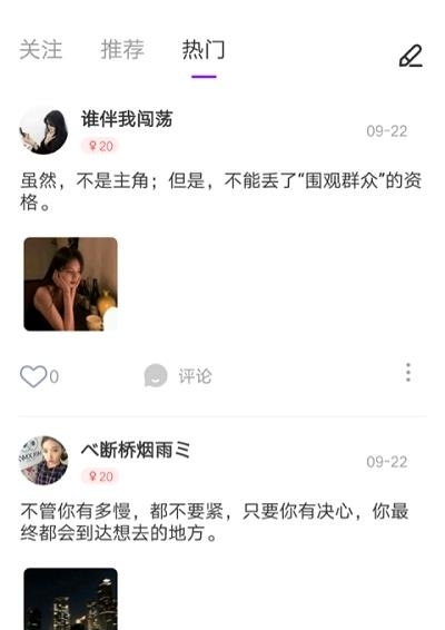 喵播交友  v1.0.0图1