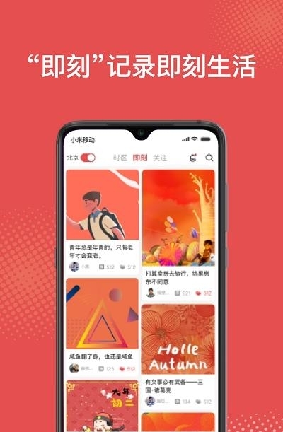 啪哩个啪  v1.0.0图2