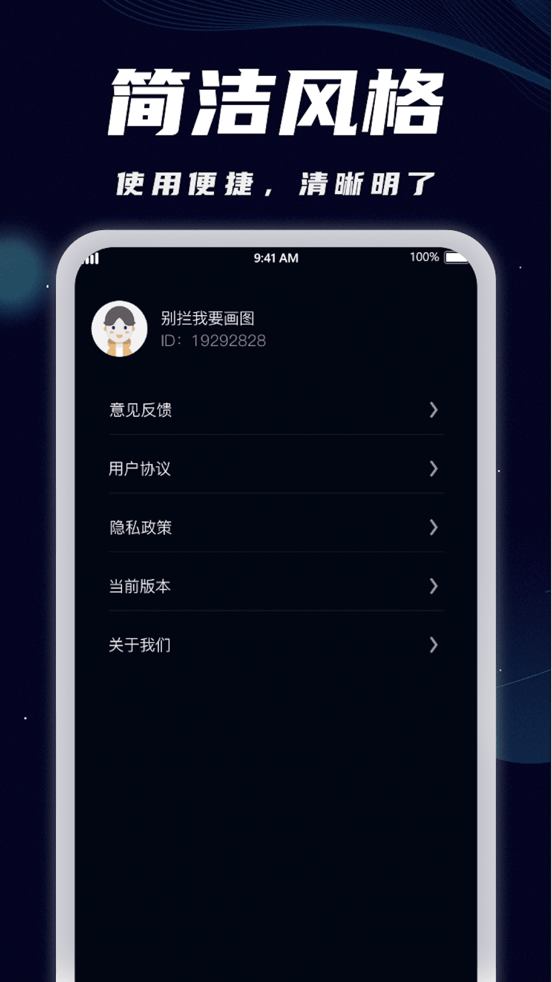 wifi全能宝  v1.3.8图2