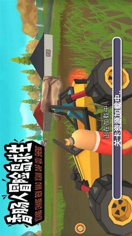 香肠人冒险岛求生  v1.0.1图1