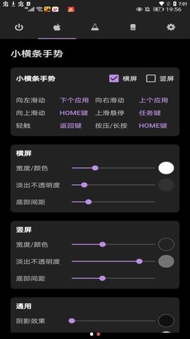 腾讯爱趣听  v2.6.0图3