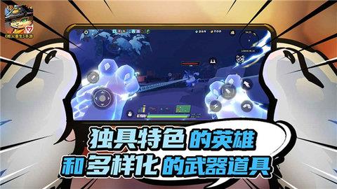 枪火重生  v1.0.9图3