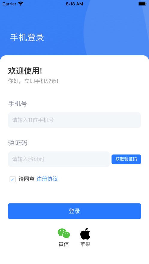 墨菲特共享会计  v1.0.7图1