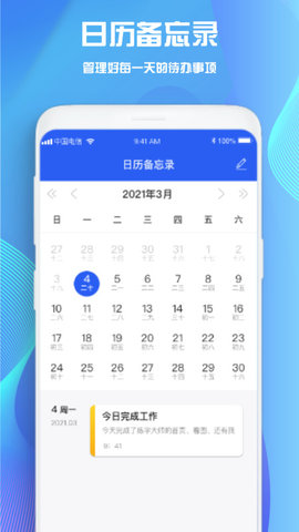 goodnotes  v2.4.4图1