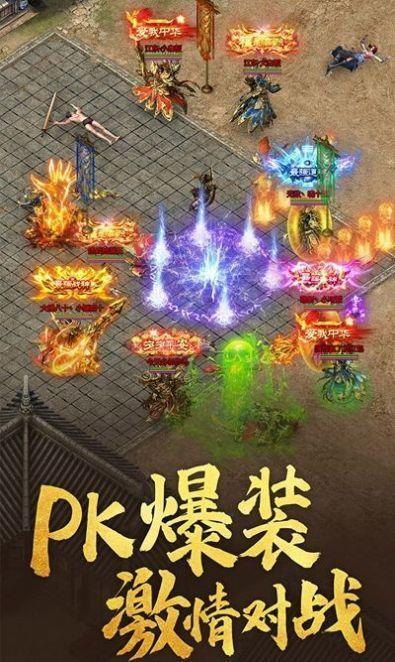 贪龙复古传奇官网最新版  v1.0图2