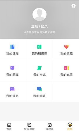 犇匠学堂  v1.24图1