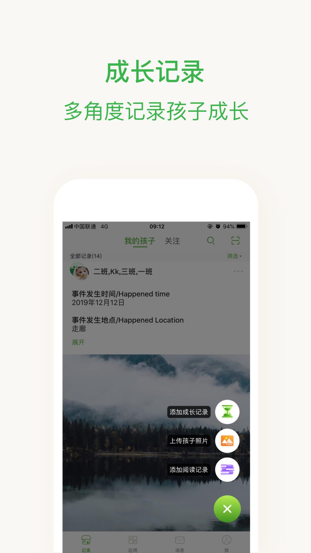 晨犀  v2.21.0图1