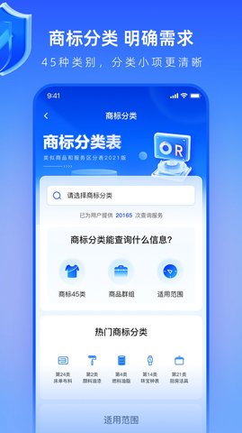 早鸽网  v1.0.1图2