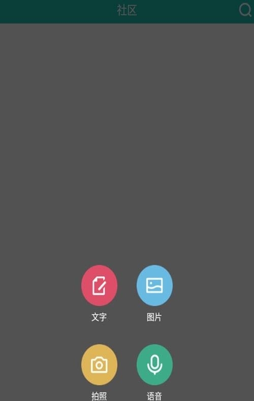 小贝家园  v2.3.8图3