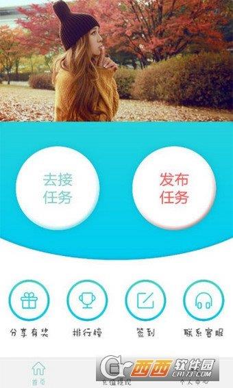 赚金牛  v1.0.1图1