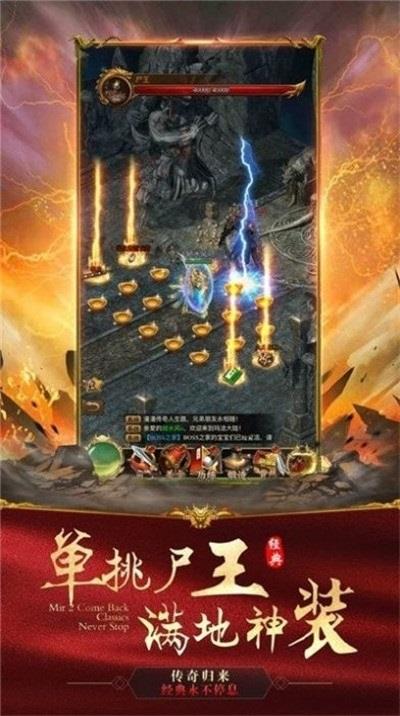 化魔迷失最新版