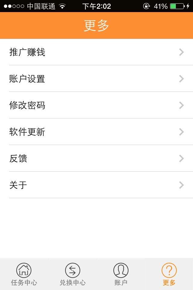 赚泡泡  v1.5.2图1