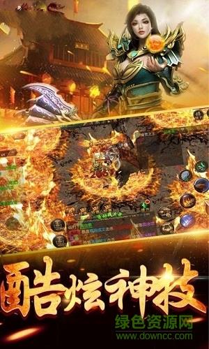 尊圣传奇官方版  v1.0.0图1