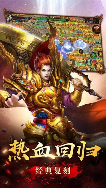 石墓传奇官方最新版  v1.0图3